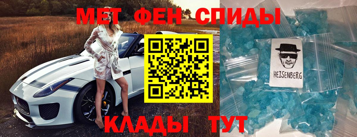 Amphetamine 98%  Вход с VPN  Амфетамин  Щёлково 