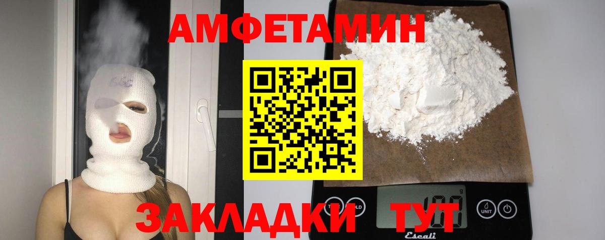ГАШИШ  ГАШ  ТГК  Героин  Вход с VPN  Щёлково  Бошки Шишки  Меф  Cocaine  МЕФ  