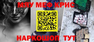 гашишное масло Ликино-Дулёво