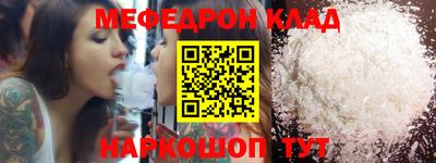 синтетический гашиш Ливны
