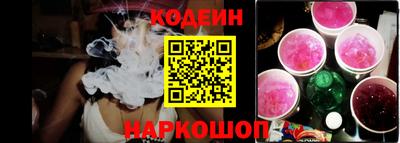 трава Лесосибирск