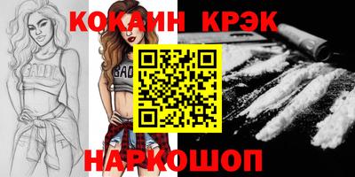 трава Лесосибирск