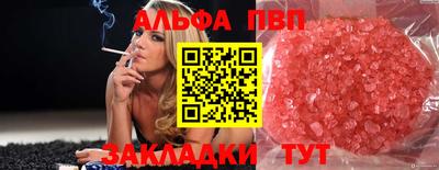 синтетический гашиш Ливны