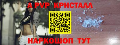 трава Лесосибирск