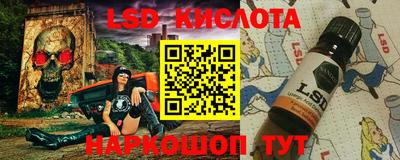 синтетический гашиш Ливны