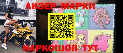 СК Наро-Фоминск