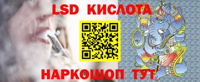 трава Лесосибирск