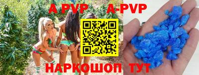 гашишное масло Ликино-Дулёво