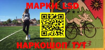 гашишное масло Ликино-Дулёво