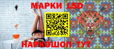 трава Лесосибирск
