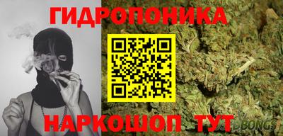 синтетический гашиш Ливны