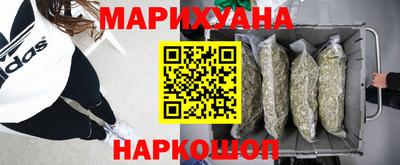 синтетический гашиш Ливны