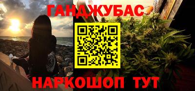 трава Лесосибирск