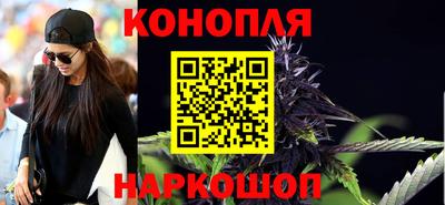 гашишное масло Ликино-Дулёво
