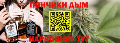 синтетический гашиш Ливны