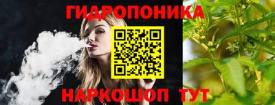 синтетический гашиш Ливны