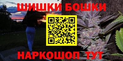 синтетический гашиш Ливны
