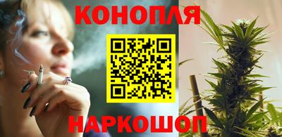 синтетический гашиш Ливны