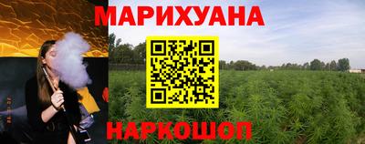 гашишное масло Ликино-Дулёво