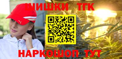 гашишное масло Ликино-Дулёво