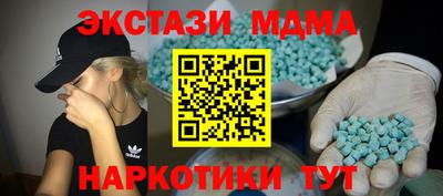 трава Лесосибирск