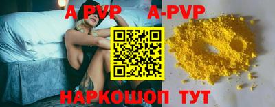 трава Лесосибирск