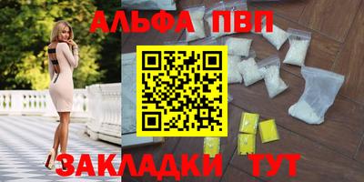 синтетический гашиш Ливны