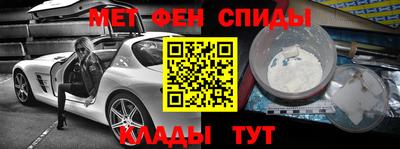 синтетический гашиш Ливны