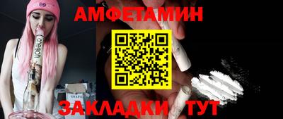 трава Лесосибирск