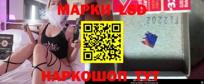 синтетический гашиш Ливны