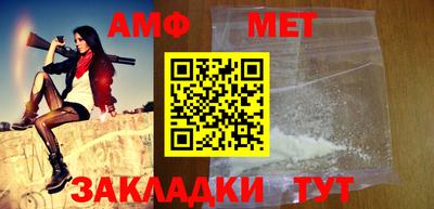 трава Лесосибирск
