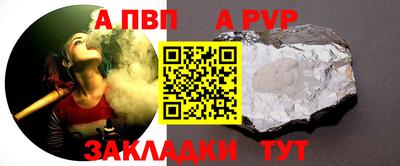 синтетический гашиш Ливны