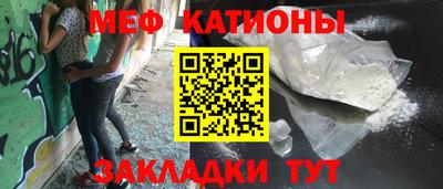 трава Лесосибирск