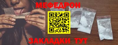 трава Лесосибирск