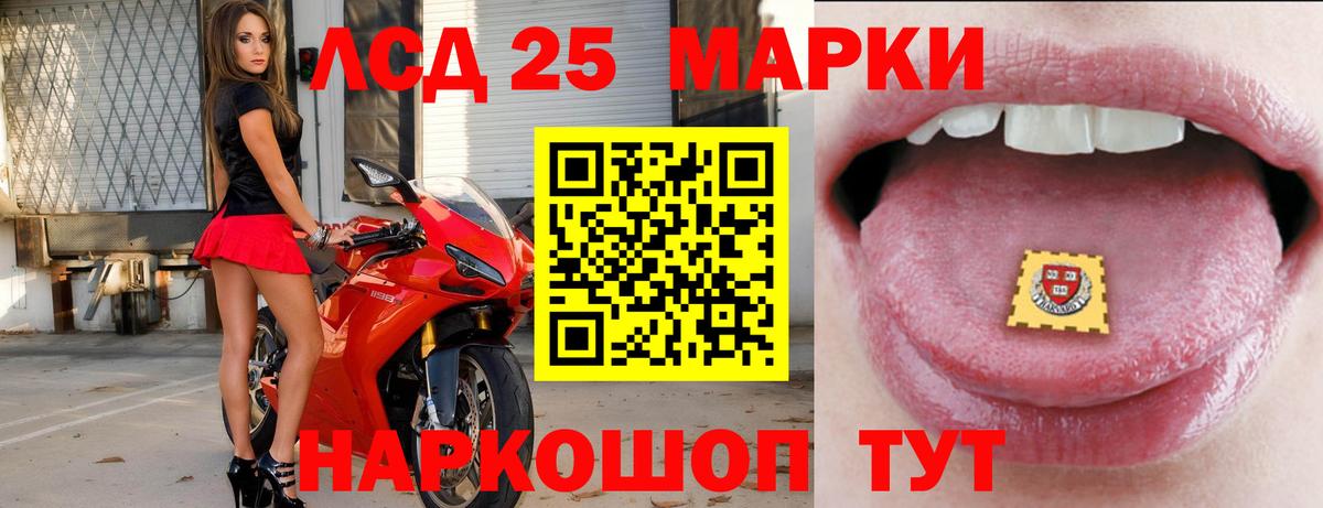 Щёлково  LSD-25 экстази ecstasy  ЛСД экстази ecstasy  Вход с VPN 