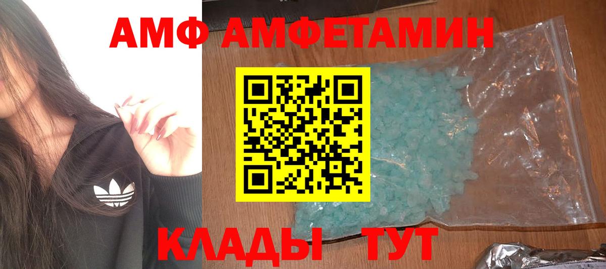 МЕТАМФЕТАМИН винт  Вход с VPN  Метамфетамин  Щёлково 