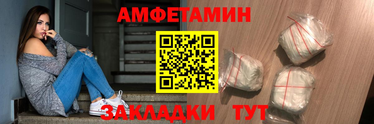 Первитин кристалл Щёлково